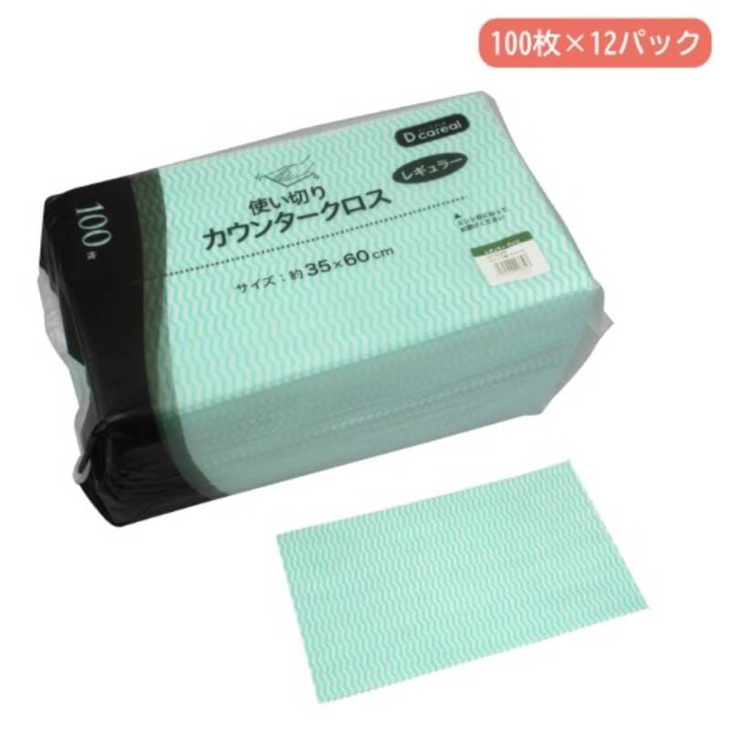 ふきん レギュラーサイズ 100枚×12パック 長さ350×幅600mm カウンタークロス CC-01R