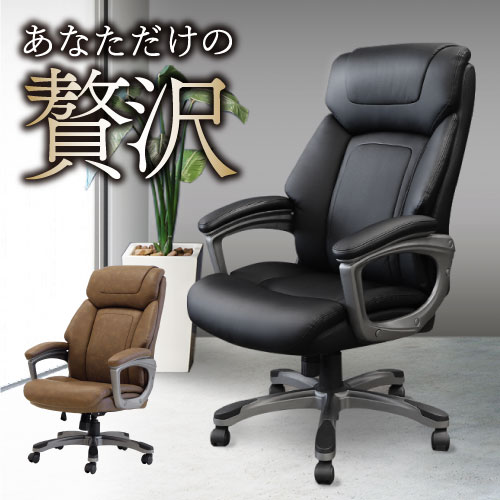 オフィスチェア 肘付き キャスター付き デスクチェア パソコンチェア