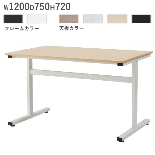 ミーティングテーブル 幅1200mm ワークテーブル 会議用テーブル 作業テーブル TEV-1275