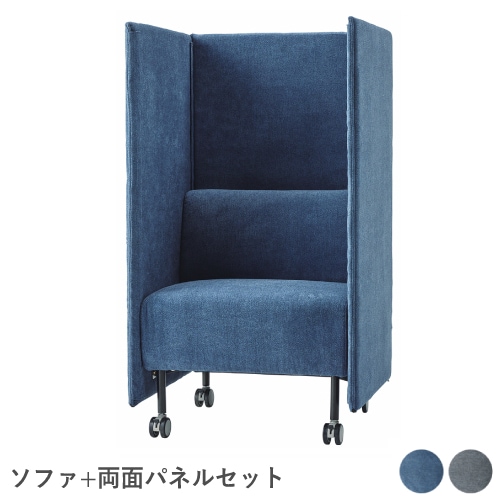 1人用 ロビーチェア 背付の通販 オフィス家具のLOOKIT(ルキット)