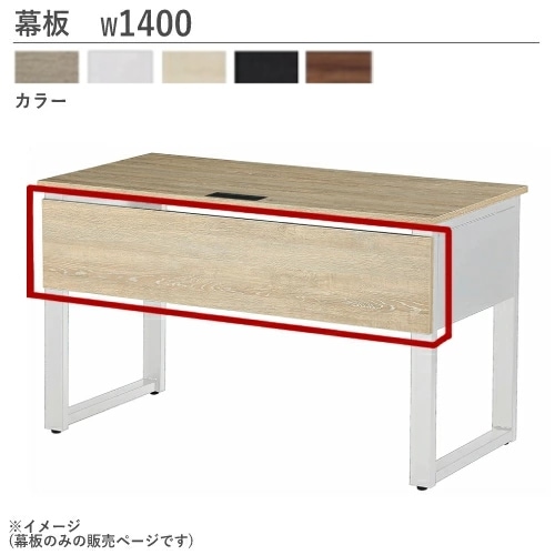 学習机 セット 24人用 旧JIS規格 強化合板 CLASS3（商品番号：59