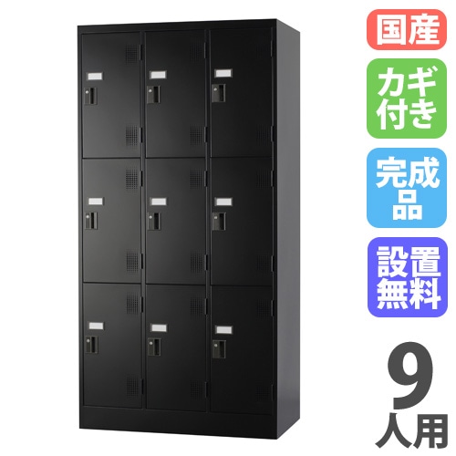 スチールロッカー Amazon.co.jp: ロッカー スチールロッカー 4人用 鍵付き 脚付き 2列2段