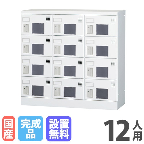 トレーキャビネット 深型3列12段 幅900×奥行450×高さ1050mm クリア