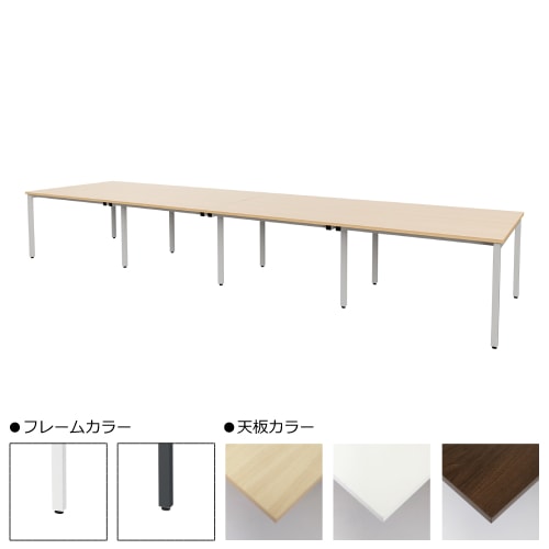 フリーアドレスデスク 8人 配線ダクトなし 幅4800mm パソコンデスク MTQ20-4812