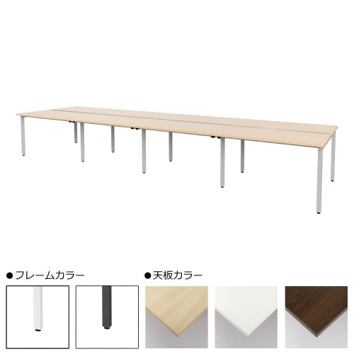 フリーアドレスデスク 8人 配線ダクトあり 幅4800mm パソコンデスク MTQ20-4813
