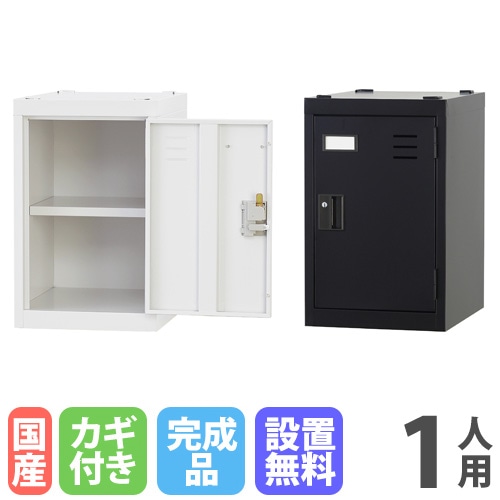 トレーキャビネット 深型3列12段 幅900×奥行450×高さ1050mm クリア