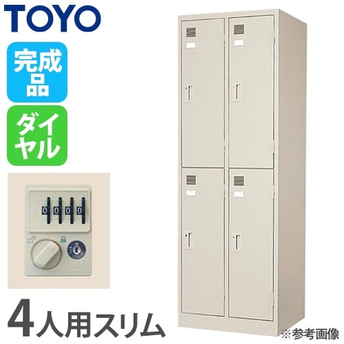 ロッカー 3人用 オカムラ FZロッカー ネオホワイト 4553FZ（商品番号