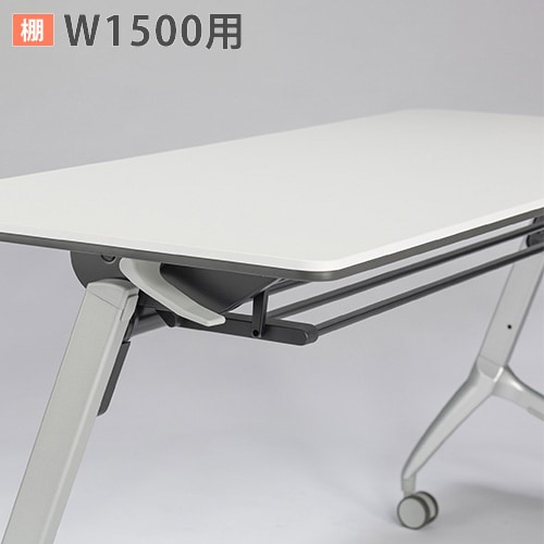 会議用テーブル 座卓 不二貿易 折りたたみ ロータイプ YSF-7650（商品