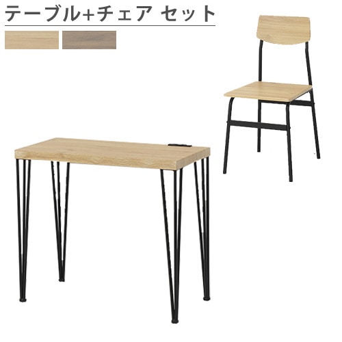 会議用テーブル 角型 幅1810～2100×奥行500・750・900×高さ1000mm