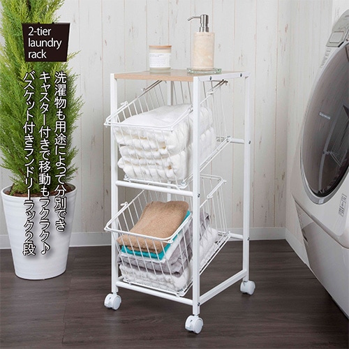 ワゴン サイドチェスト 木製 北欧 キャスター付き サイドキャビネット