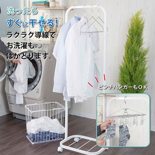 【色:ホワイト】ハンガーラック パイプハンガー 洋服ハンガー 物干しスタンド コ ハンガーラック パイプハンガー 物干しスタンド 衣類収納 組立簡単
