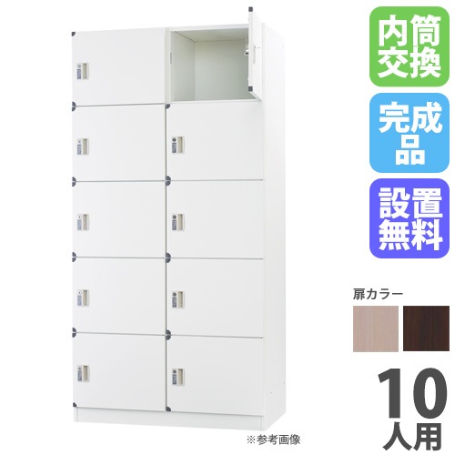 木製ロッカー ３つ 美品 ロッカー 9人用 3列3段 内筒交換錠 木製 DLK-FWN33（商品番号：43-dlk