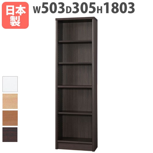 本棚 幅90×奥行43×高さ115cm ブックシェルフ カラーボックス 木目調