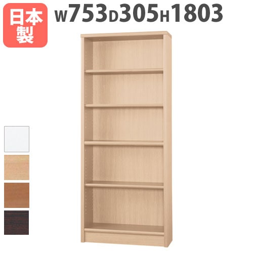 本棚 ハイタイプ 幅953×奥行305×高さ1803mm 可動棚板 ブックシェルフ