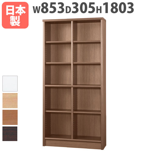 ハイタイプ本棚 リブロ80ブックボードGL木目調グレー 可動式棚板4枚