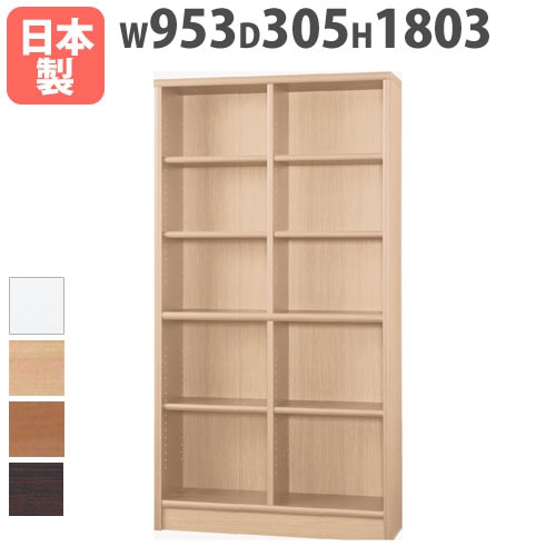 本棚 幅90×奥行43×高さ115cm ブックシェルフ カラーボックス 木目調