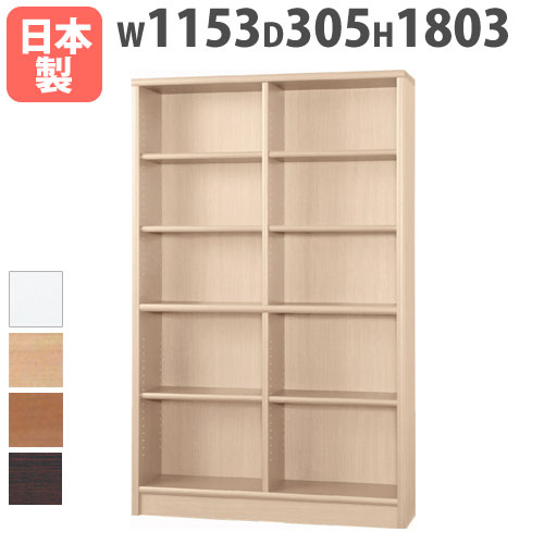 本棚  収納棚 r6k18-02.jpg