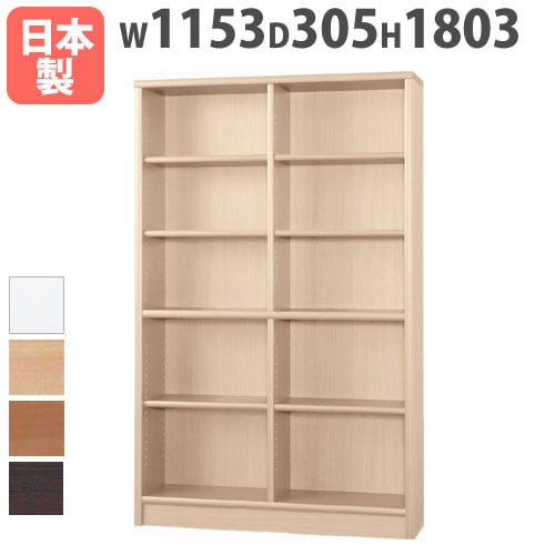 本棚 ハイタイプ 幅60×奥行32×高さ180cm キャビネット ブックシェルフ