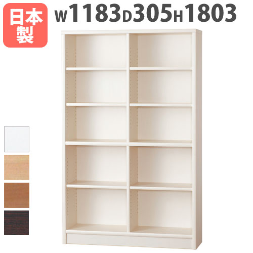 本棚 ハイタイプ 幅553×奥行305×高さ1803mm 可動棚板 ブックシェルフ