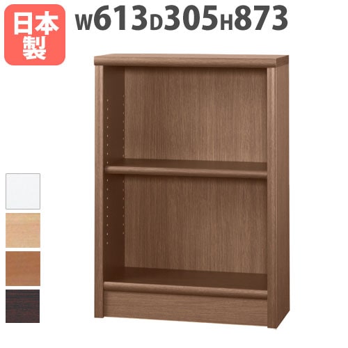 本棚 ロータイプ 幅1183×奥行305×高さ873mm 可動棚板 オープンラック