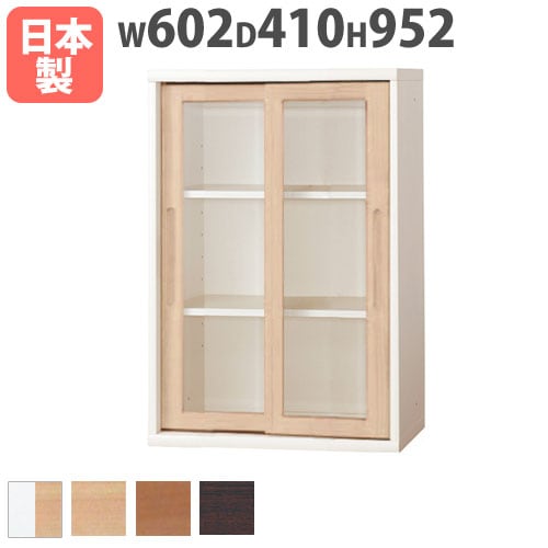開き戸のキャビネット 木製キャビネット 引き戸 幅602×奥行410×高さ952mm 扉付き収納