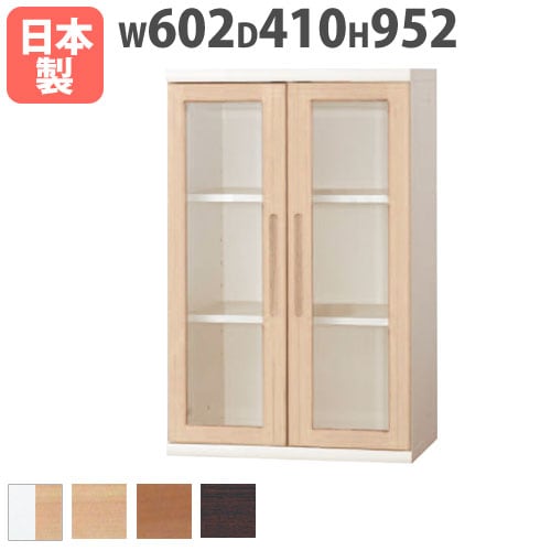 木製キャビネット 引き戸 幅602×奥行410×高さ952mm 扉付き収納