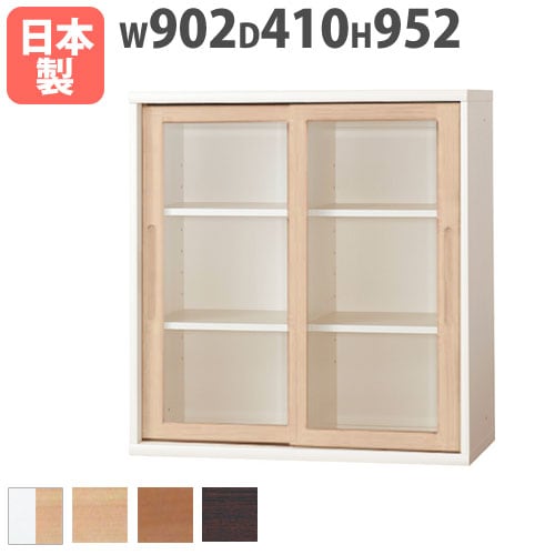 木製キャビネット 引き戸 幅602×奥行410×高さ952mm 扉付き収納