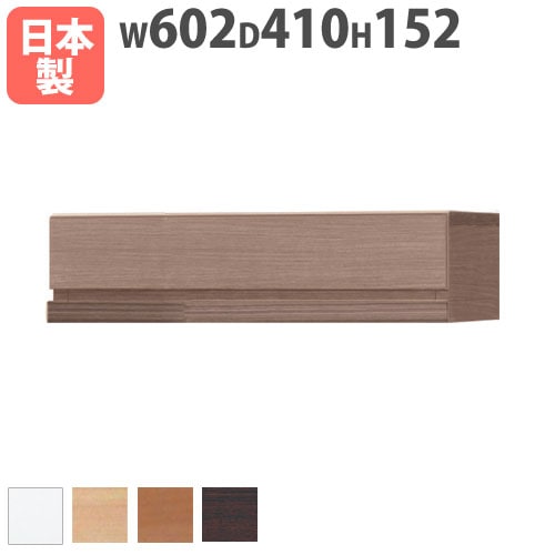 木製キャビネット 引き戸 幅602×奥行410×高さ952mm 扉付き収納