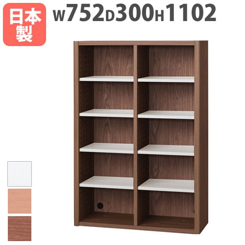 フリーラック 水平棚板 幅752×奥行300×高さ1102mm 本棚 ブックシェルフ