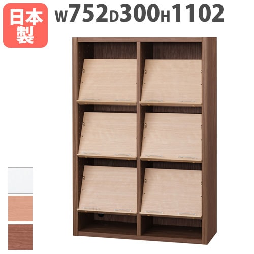 フリーラック 水平棚板 幅752×奥行300×高さ1102mm 本棚 ブックシェルフ