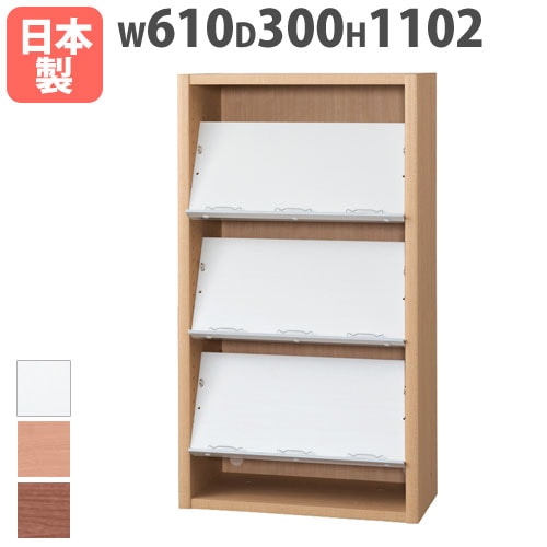 フリーラック 複合棚板 幅610×奥行300×高さ1102mm 本棚 ブックシェルフ