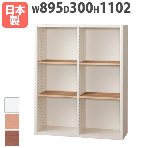 フリーラック 水平棚板 幅752×奥行300×高さ1102mm 本棚 ブックシェルフ