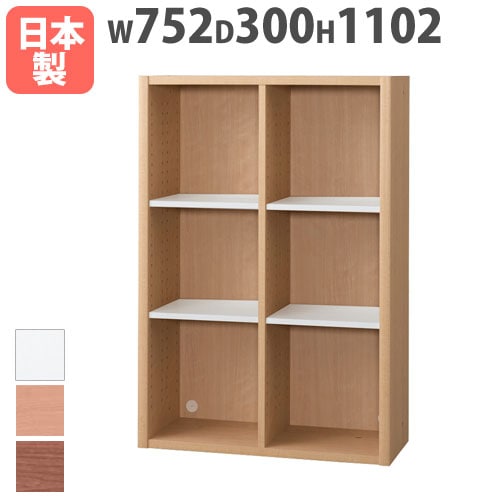 フリーラック 水平棚板 幅752×奥行300×高さ1102mm 本棚 ブックシェルフ
