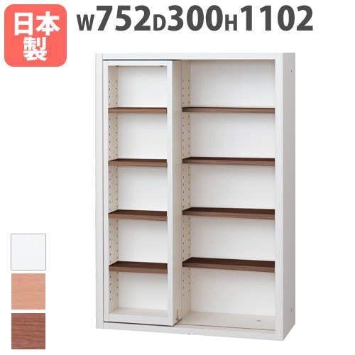 フリーラック スライド 水平棚板 幅752×奥行300×高さ1102mm 本棚 NEP