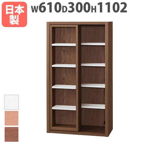 フリーラック 水平棚板 幅752×奥行300×高さ1102mm 本棚 ブックシェルフ