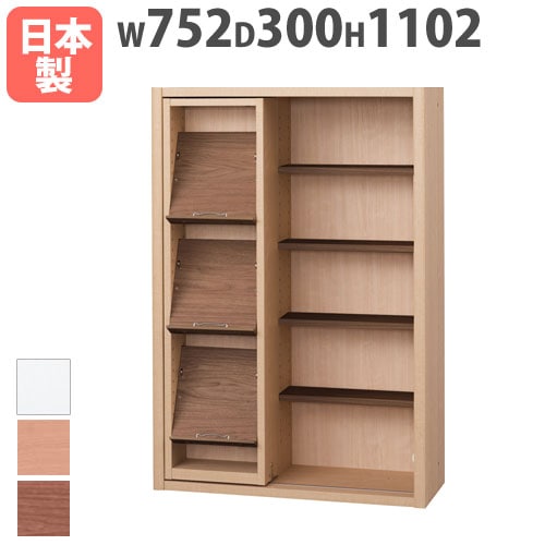 スライド書棚 本収納の通販 インテリアのLOOKIT(ルキット)