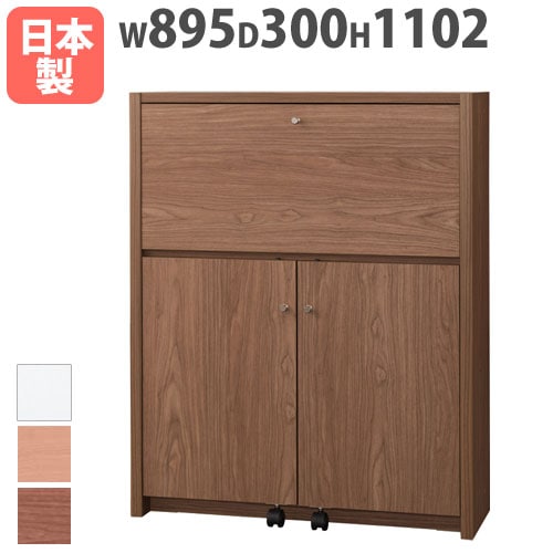 中古 店舗近郊送料格安 ライティングデスク 一人暮らしの学生さんに 幅94cm×奥45cm×高110 cm DORIS（ドリス） デスク ライティングデスク パソコンデスク