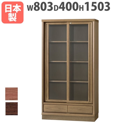 木製キャビネット ロータイプ 幅803×奥行400×高さ1503mm 本棚 棚 SP