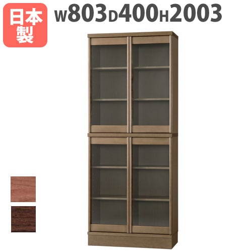 木製キャビネット 開き戸 幅902×奥行410×高さ952mm 扉付き収納