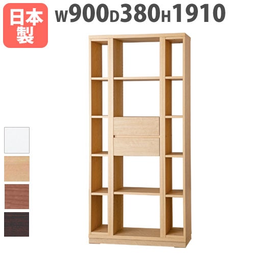 木製オープンシェルフ 高さ約90cm 高さが変わるオープンシェルフ/幅90cm 高さ69cm 奥行き30cm 棚