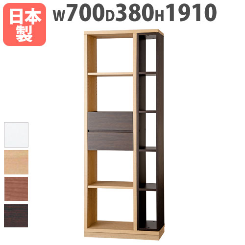 レトロ　大きな　木製オープンシェルフ オープンシェルフ 木製 おしゃれ オープンラック ディスプレイ