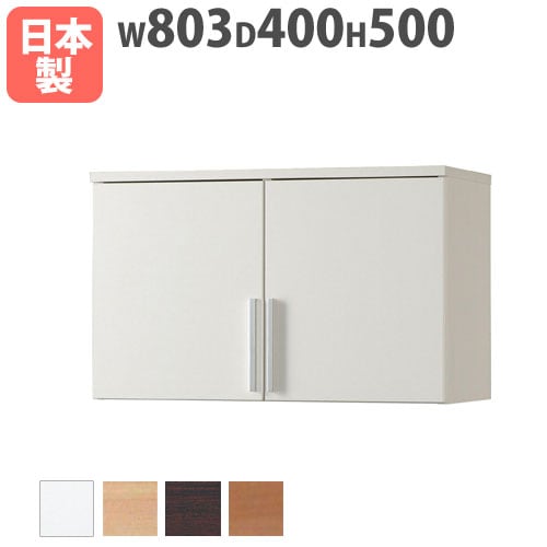 木製キャビネット 開き戸 幅902×奥行410×高さ952mm 扉付き収納