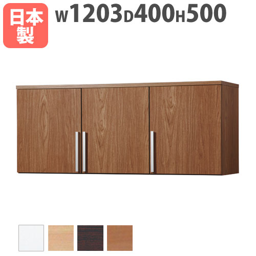 木製キャビネット CLANK Cabinet H1400 | 立野木材工芸 |【公式】国産家具メーカー