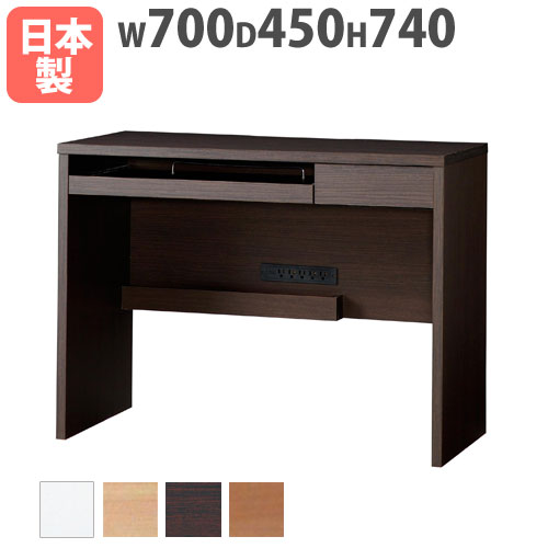 パソコンデスク 幅1000×奥行450×高さ740mm スライド天板付き