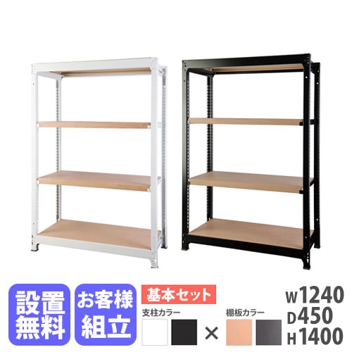 重量棚　スチール　棚　4段　 スチールラック 4段 | ボルトレス収納棚 - キカイヤ/工具のKIKAIYA