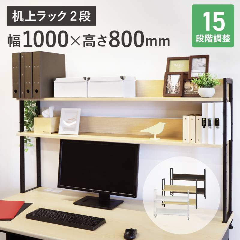オフィスデスク・事務デスクの通販 オフィス家具のLOOKIT(ルキット)