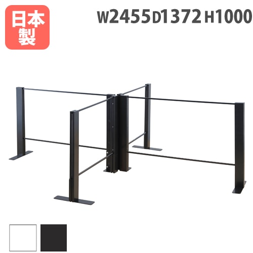 飛沫防止パーテーション 幅1855×奥行972×高さ600mm 十字 ホワイト