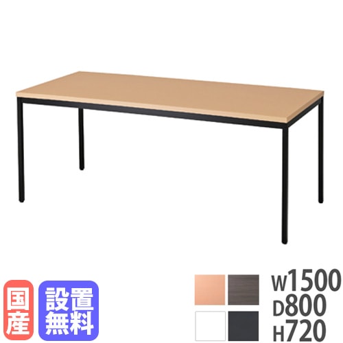 会議テーブル 幅2100×奥行800×高さ720mm グレー ナチュラル 会議用