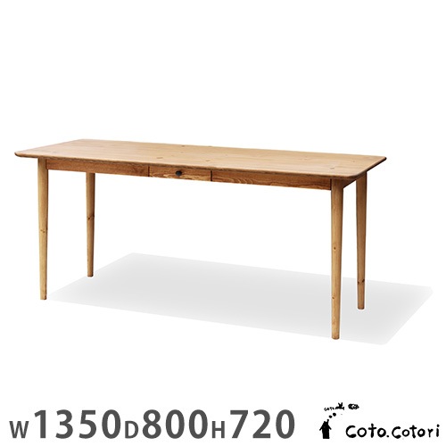 ダイニングテーブル 木製 幅1350mm 食卓テーブル リビングテーブル CO-01-135-D80