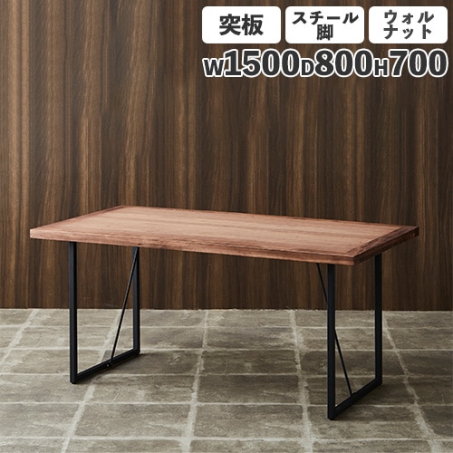 ダイニングテーブル 突板天板 オーク スチール脚 幅1650mm Leap165-OAK